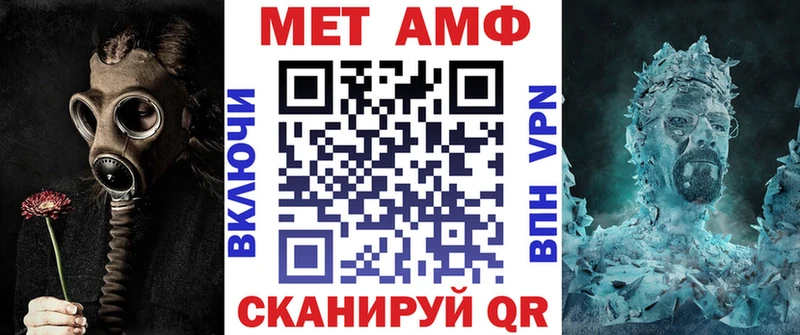 Купить закладки  Уржум  АМФЕТАМИН VHQ 