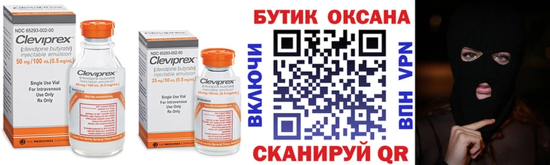 Купить закладки  Уржум  Бутират BDO 33% 