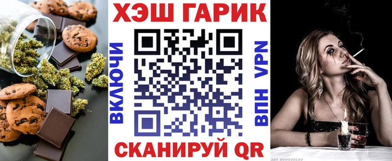 Купить где  Уржум  Cannafood конопля 
