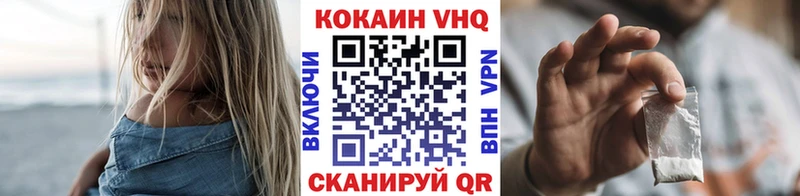 Купить где  Уржум  Кокаин Колумбийский 