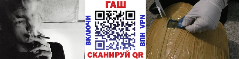 ГАШ убойный  Купить  Уржум 