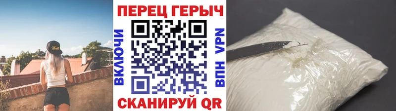 ГЕРОИН гречка  Купить  Уржум 