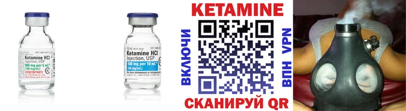 Кетамин VHQ  Купить где  Уржум 