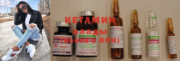 дистиллят марихуана Бугульма