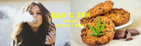 прущая мука Верхний Тагил