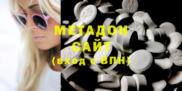 трава Бронницы
