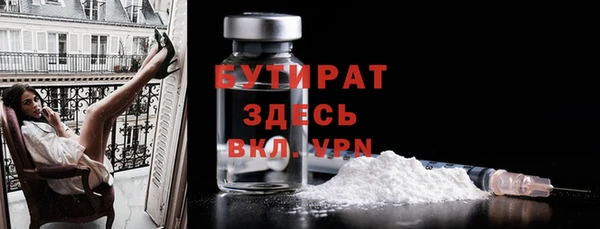 трава Бронницы
