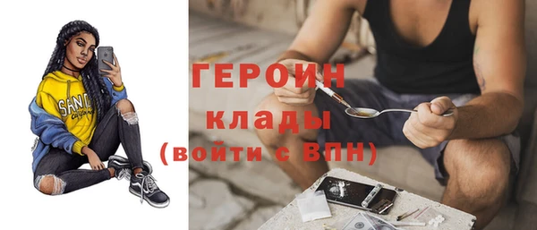 дистиллят марихуана Бугульма