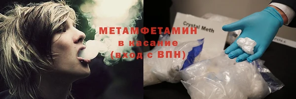 трава Бронницы