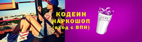дистиллят марихуана Бугульма