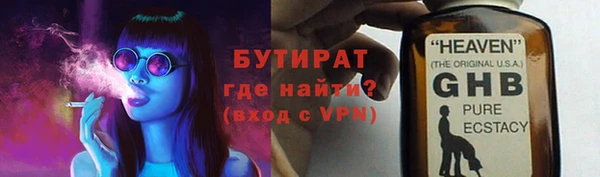 прущая мука Верхний Тагил
