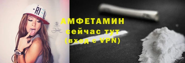 трава Бронницы