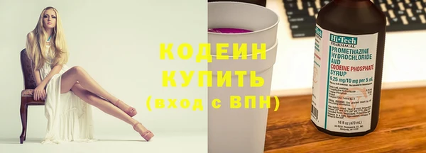 дистиллят марихуана Бугульма
