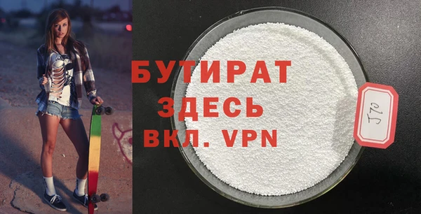 хмурый Бородино