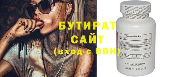 прущая мука Верхний Тагил