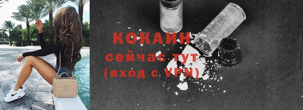 меф VHQ Верея