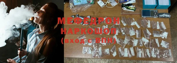 дистиллят марихуана Бугульма