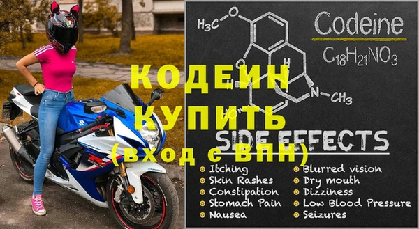 трава Бронницы
