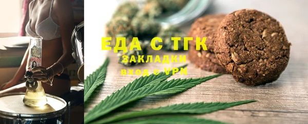 трава Бронницы