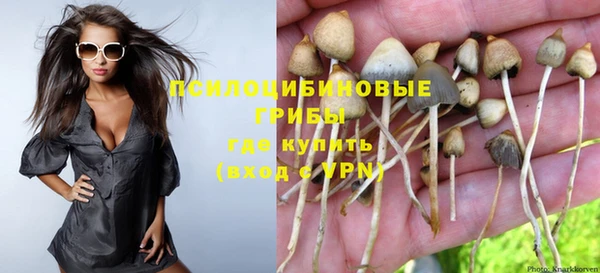 дистиллят марихуана Бугульма