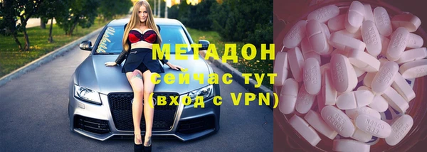 трава Бронницы