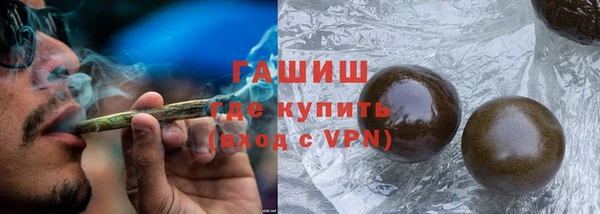 дистиллят марихуана Бугульма