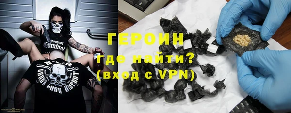 дистиллят марихуана Бугульма