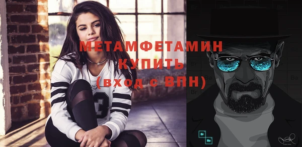 дистиллят марихуана Бугульма
