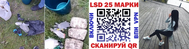 Купить закладки  Уржум  LSD-25 экстази ecstasy 