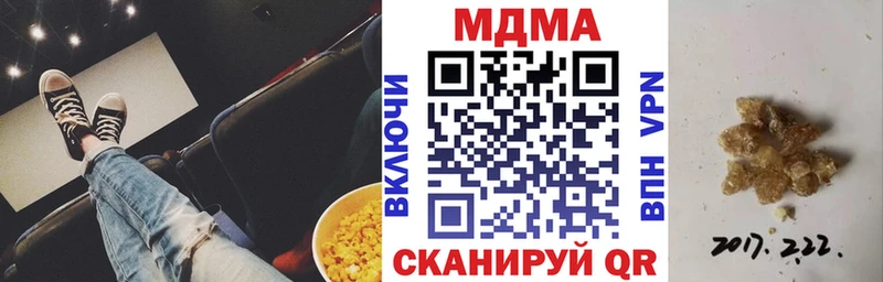 МДМА Molly  Купить  Уржум 