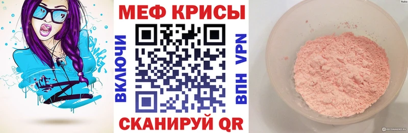 Купить где  Уржум  МЯУ-МЯУ VHQ 