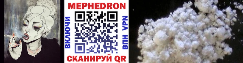 Меф  Уржум