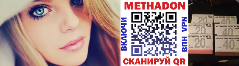 Метадон мёд  Купить где  Уржум 
