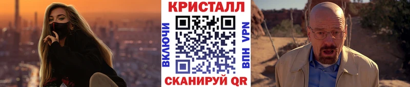 Купить  Уржум  Метамфетамин витя 