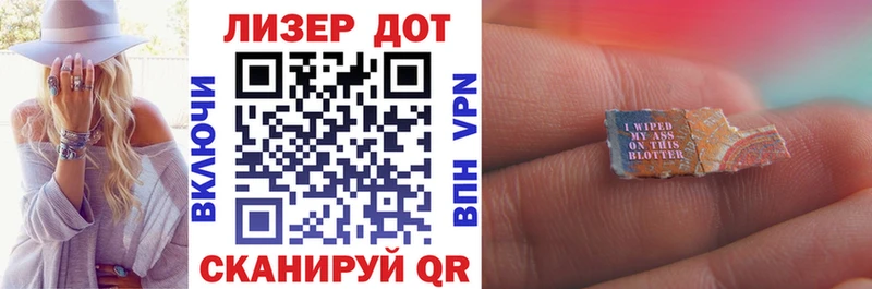 Купить где  Уржум  Наркотические марки 1500мкг 